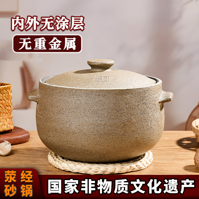 荥窑釜荥经砂锅煲汤家用炖汤砂锅汤煲燃气灶无釉砂锅炖肉瓦煲汤锅砂锅煲 无氧还原+开锅 5L