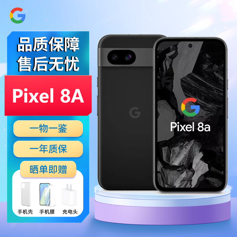 ȸ裨GooglePixel 8A ¿ֻ ԭ׿ϵͳ ʰ  ʯ 128GB