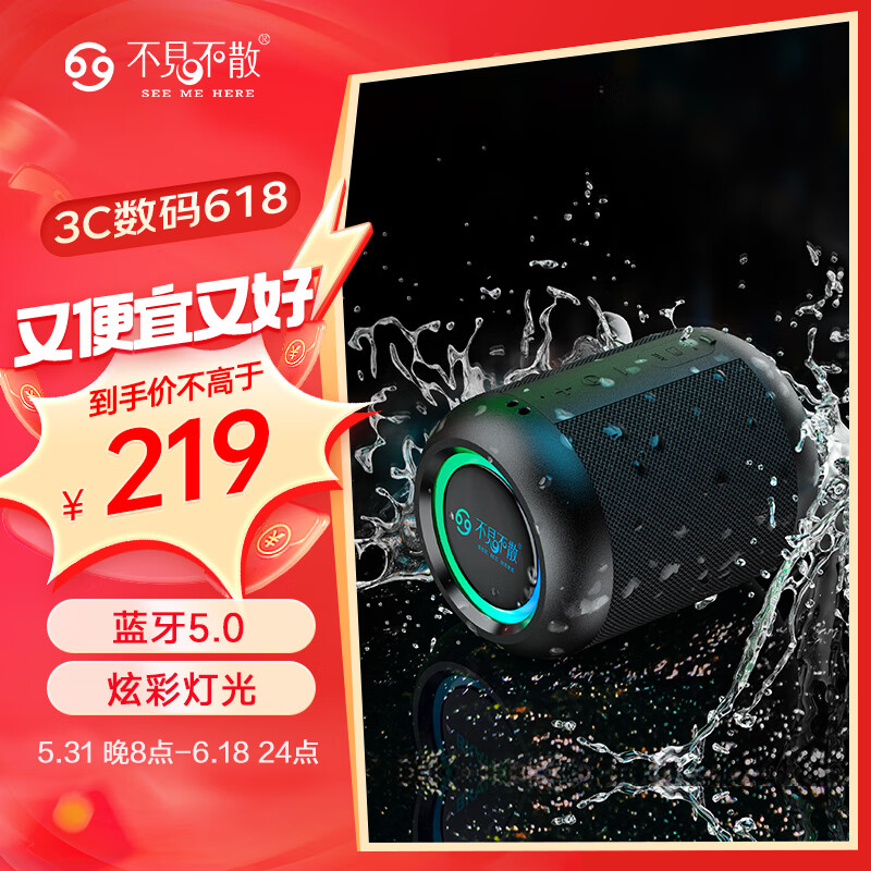 小音响超重低音炮便携式网红大音量户外随身小钢炮车载音乐播放器黑色