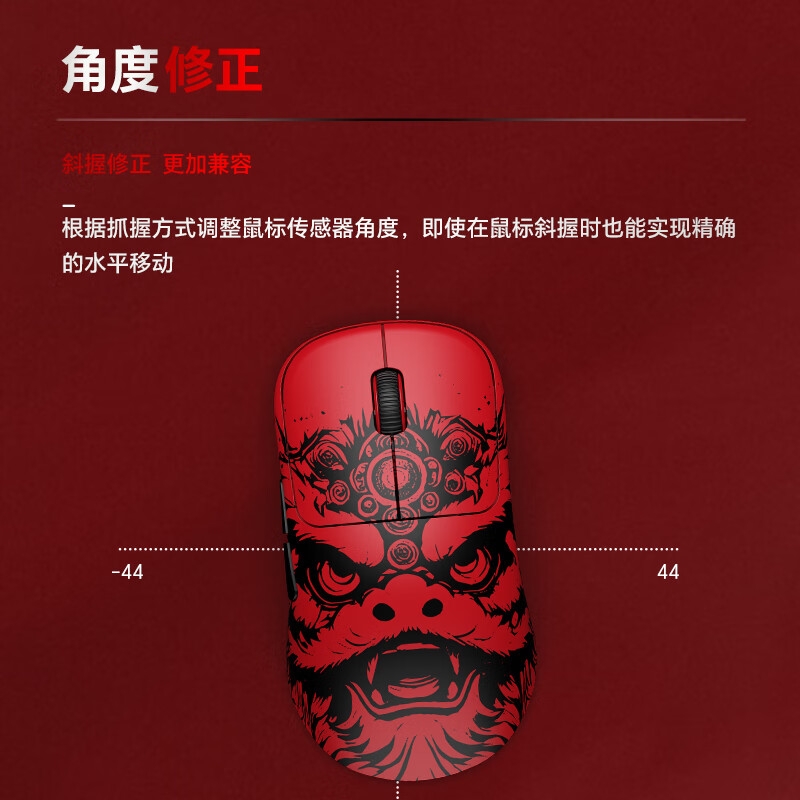 WAIZOWL 唯卓OGM Cloud 3950无线8k游戏鼠标 轻量化三模蓝牙 中大手电竞鼠标 办公游戏 无畏契约csgo 国风 Cloud舞狮