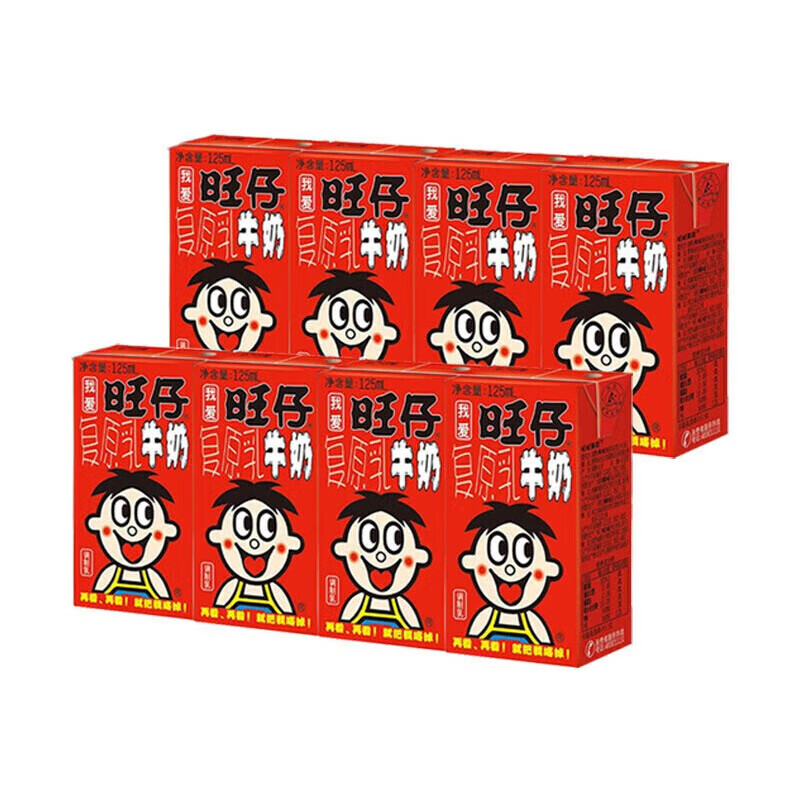 旺旺旺仔牛奶复原乳原味125ml/145ml/245ml好喝的早餐奶学生儿童饮料 旺仔牛奶125ml*8盒散装