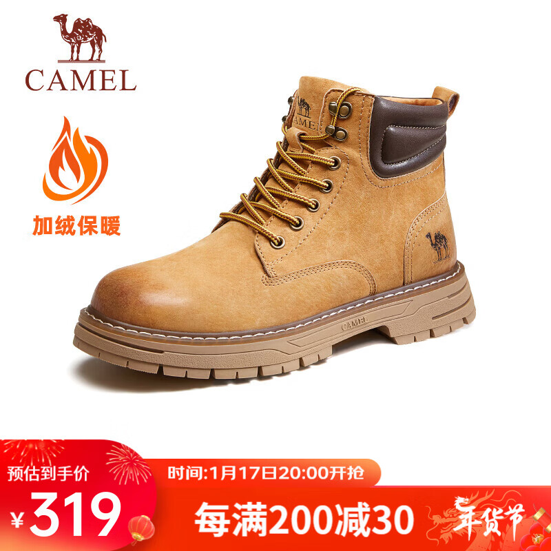 骆驼（CAMEL）休闲增高厚底户外工装男士大黄靴 G13W076024R 沙漠黄/咖啡 41