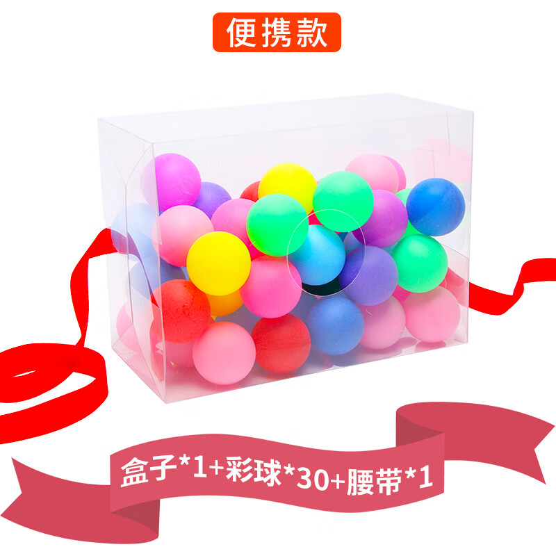 团建拓展活动年会互动抖球游戏道具公鸡下蛋室趣味幼儿园户外玩具
