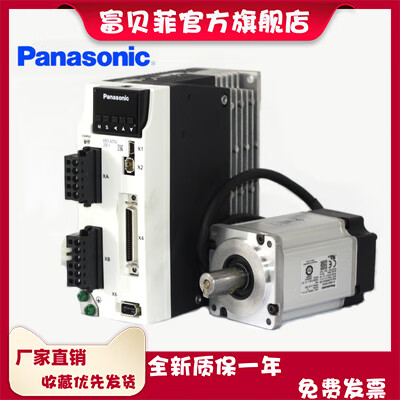 松下伺服电机msmd012g1u/mhmd022g1u/mhmd042g1u/mhmd082g1u msmd012g