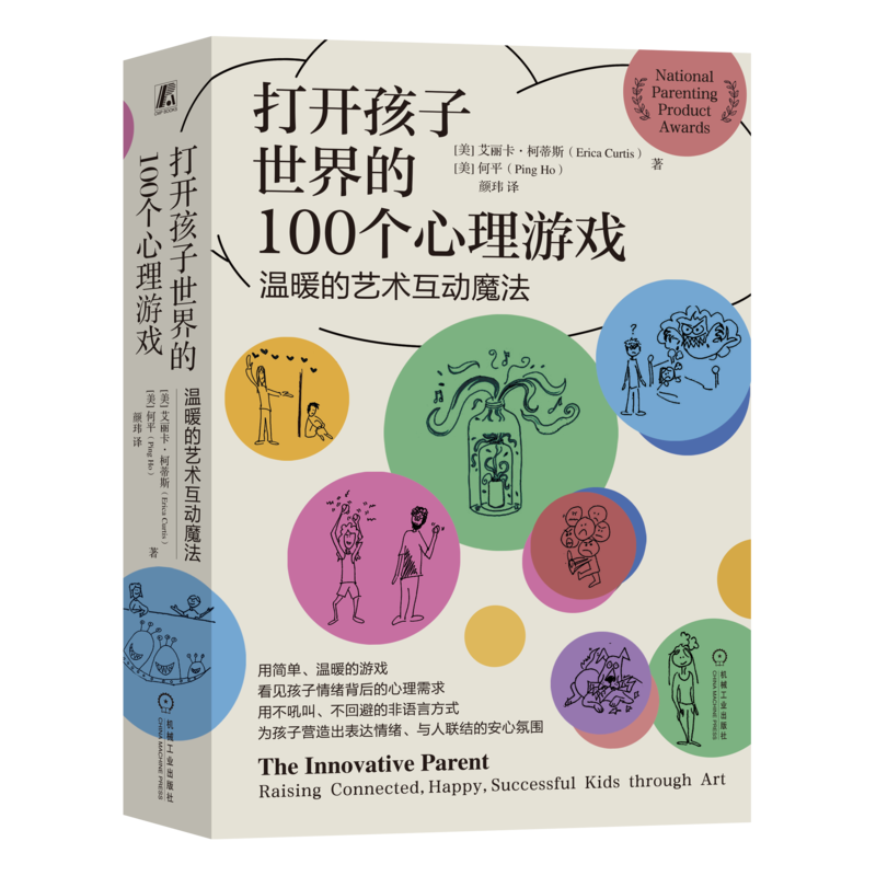 �򿪺��������100��������Ϸ ��ů����������ħ�� 46.35Ԫ(������)