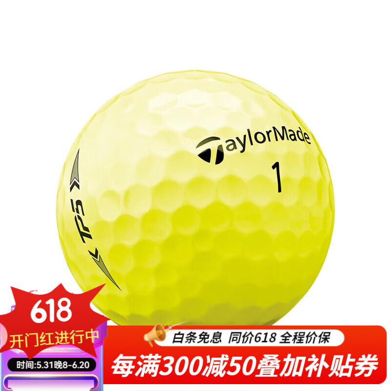 Taylormade泰勒梅高尔夫球 TP5 X/ TP5 黄色比赛练习稳定远距离GOLF球 五层球 黄色TP5X