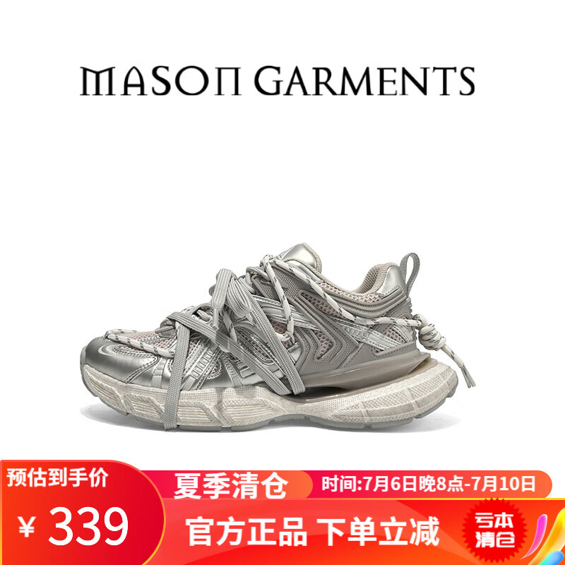 MASON GARMENTS牢笼 新品老爹鞋男女同款脏脏做旧款春秋季ins厚底运动鞋休闲潮牌 香槟色（绑带款） 42