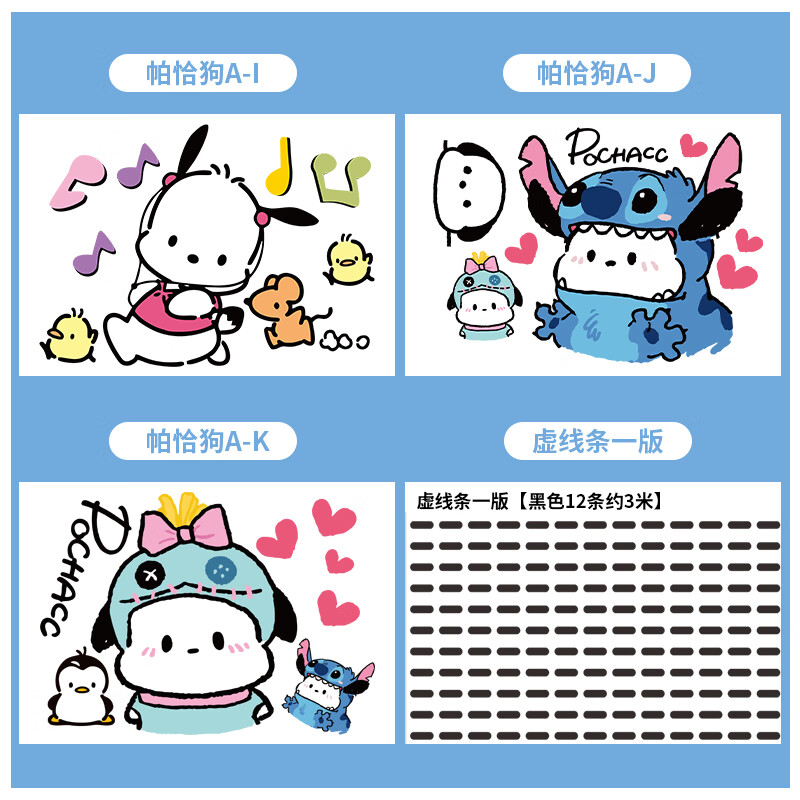 可爱装饰创意卡通史迪仔史迪奇装饰贴画遮挡划痕贴 史迪奇(自选三张
