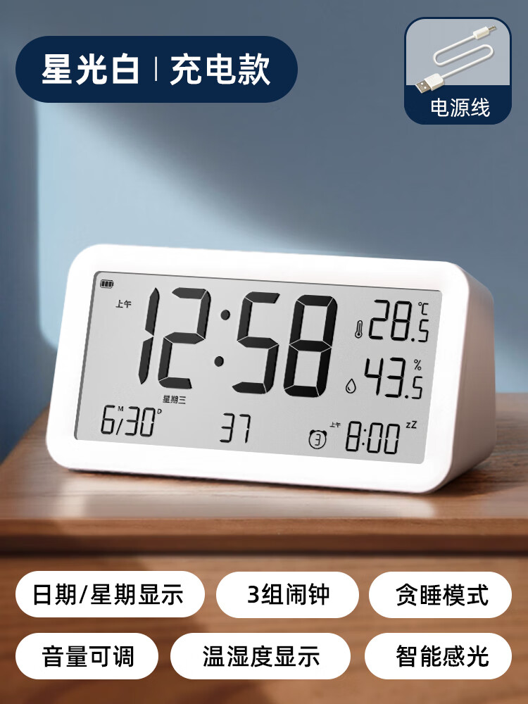 lzjv电子闹钟学生用专用起床神器儿童男孩智能多功能夜光时钟台式钟表