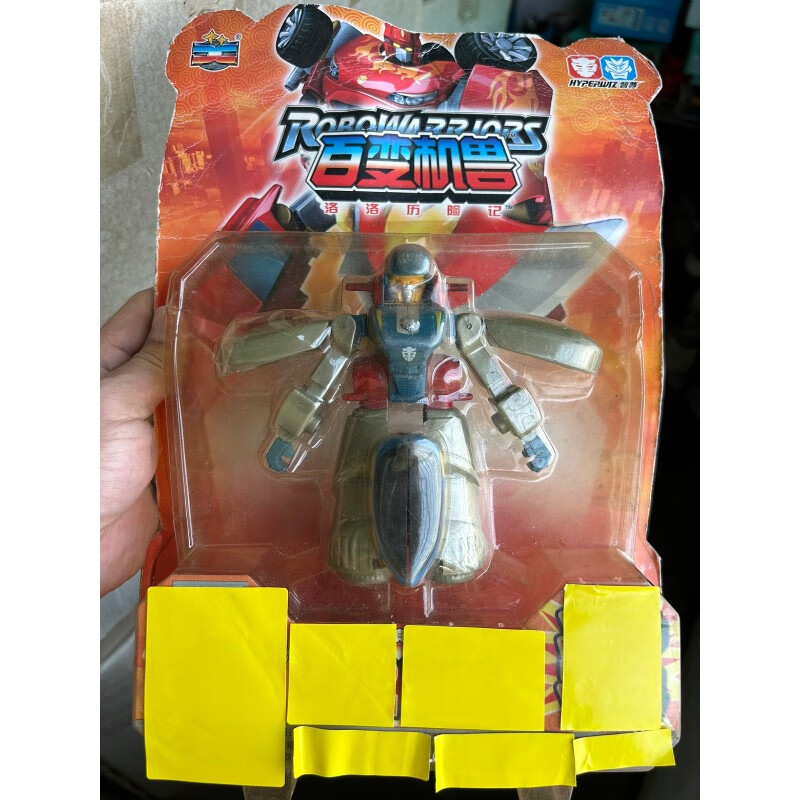 贝木惠洛洛历险记百变机兽13cm风火轮星杰急先锋武器变形玩具现货