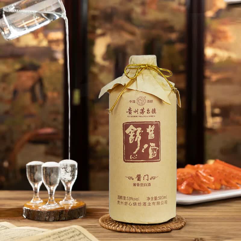 舒心贵州酱香型白酒 酱门1.0 大曲坤沙纯粮食酿造 53度500ml高度白酒 53度 500mL 2瓶