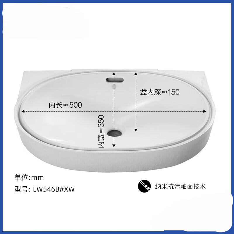 toto卫浴台下式洗手盆陶瓷面盆椭圆洗脸盆台下盆 lw546b#xw 智洁款(不