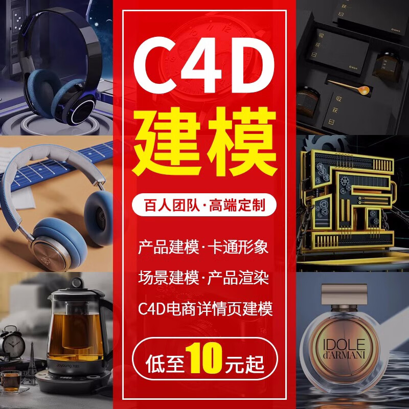 十大人物相关图片5