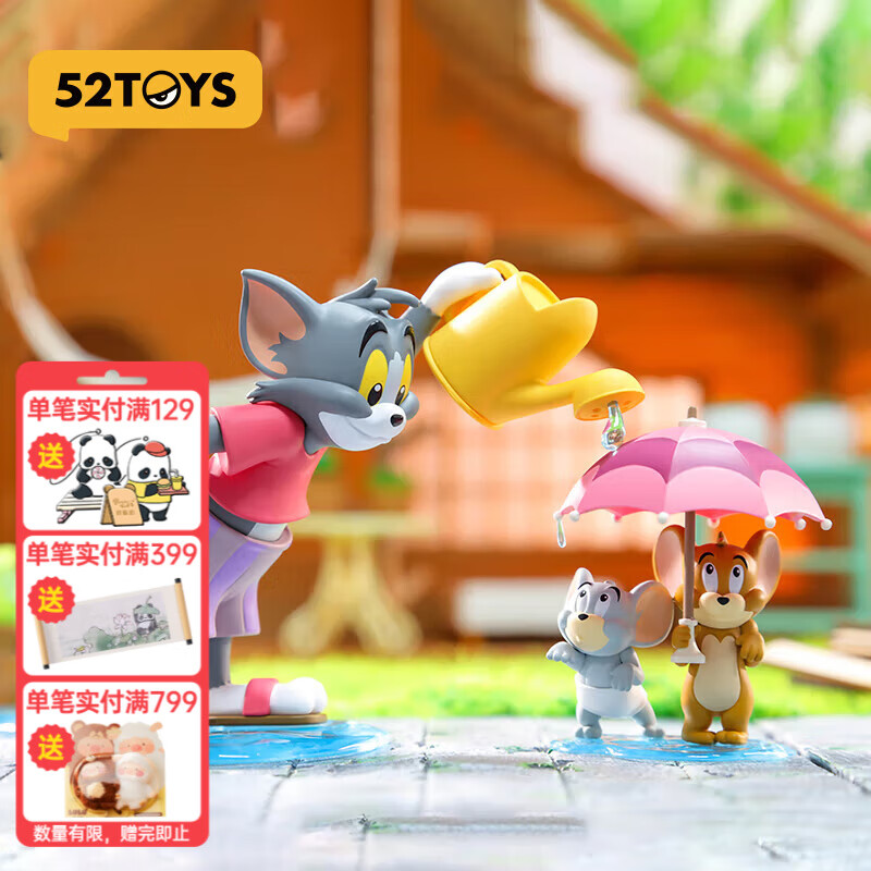 52toys tom and jerry 日常生活2系列盲盒猫和老鼠潮流手办玩具礼物