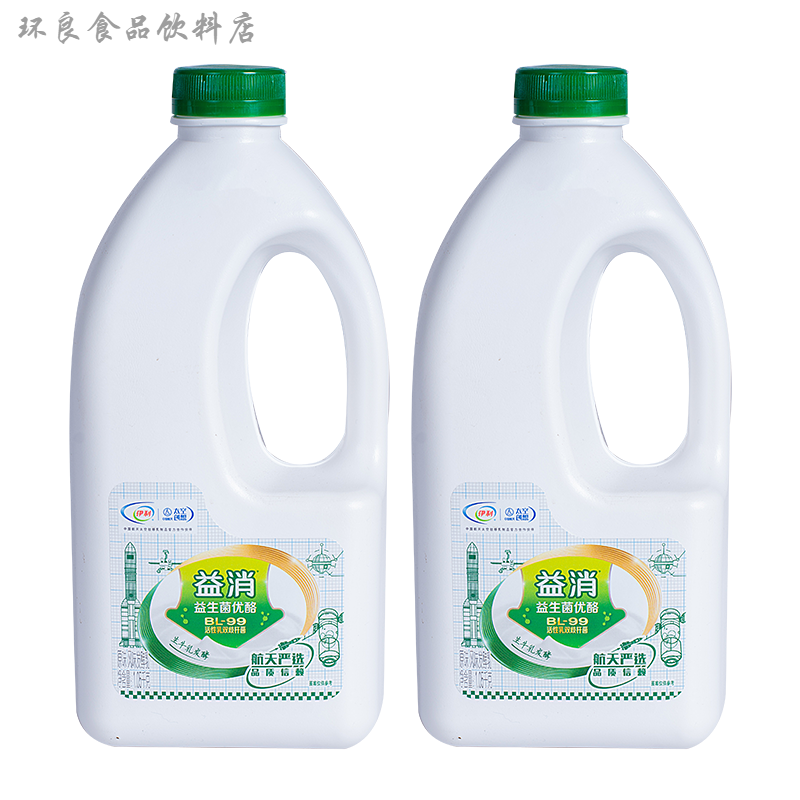 伊利益消大桶酸奶1.05kg*2桶装原味早餐活性乳酸菌低温风味发酵乳 伊