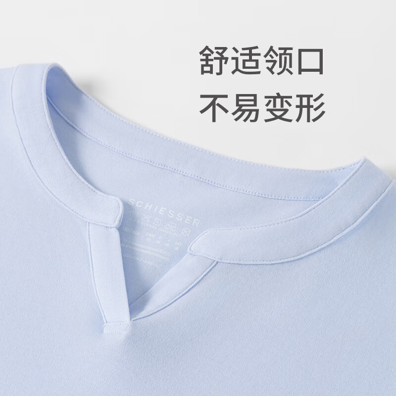 舒雅（Schiesser）女士圆领60S棉莫代尔青花瓷印花睡衣长袖长裤家居服套装E1/23203H 浅蓝 2XL