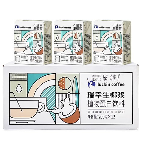 瑞幸咖啡生椰浆椰乳200g*12盒0乳糖生椰拿铁椰奶椰汁咖啡伴侣植物蛋白饮料