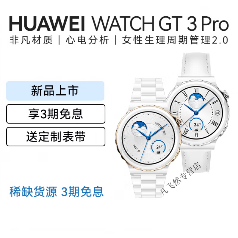 电话手表女金属镂空腕表龙年女士情 watch buds【黑色】 -钢化膜x2