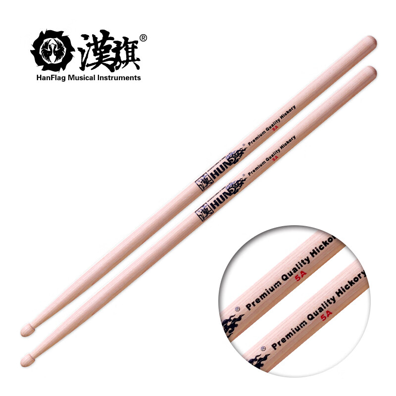 漢旗（HUN）漢旗鼓棒5A/7A架子鼓鼓槌通用款胡桃木鼓錘 漢本色 5A（濕澀防滑版）