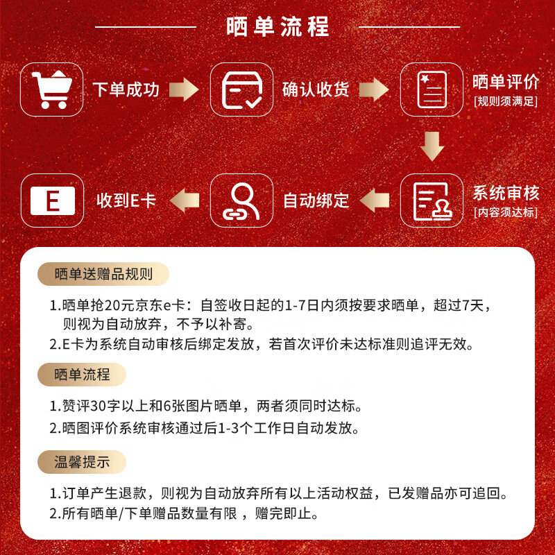 商品图片 10