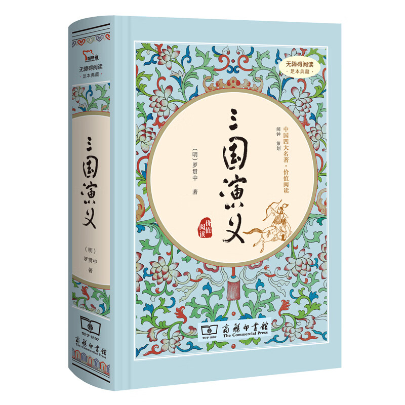 ���������桿�Ĵ�����ȫ��4�ᾫװ�� ���μ� ˮ䰴� �������� ��¥�� �����Ķ�ȫ����ɾ�� �㱾��ؾ�װ�� ���ϰ��Ķ�������ע�������������ӡ��� �������徫װ 12Ԫ