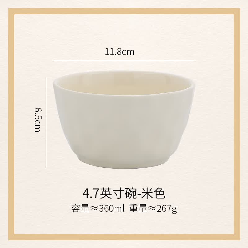 特百惠(tupperware)陶瓷吃饭碗米饭碗一人一色加厚5寸碗家庭碗套装高