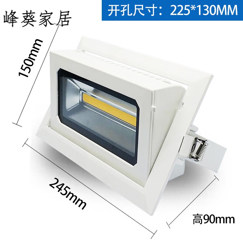 kedoetyled嵌入式投光灯30w50w可调角度象鼻灯客厅格栅灯暗装门头投射