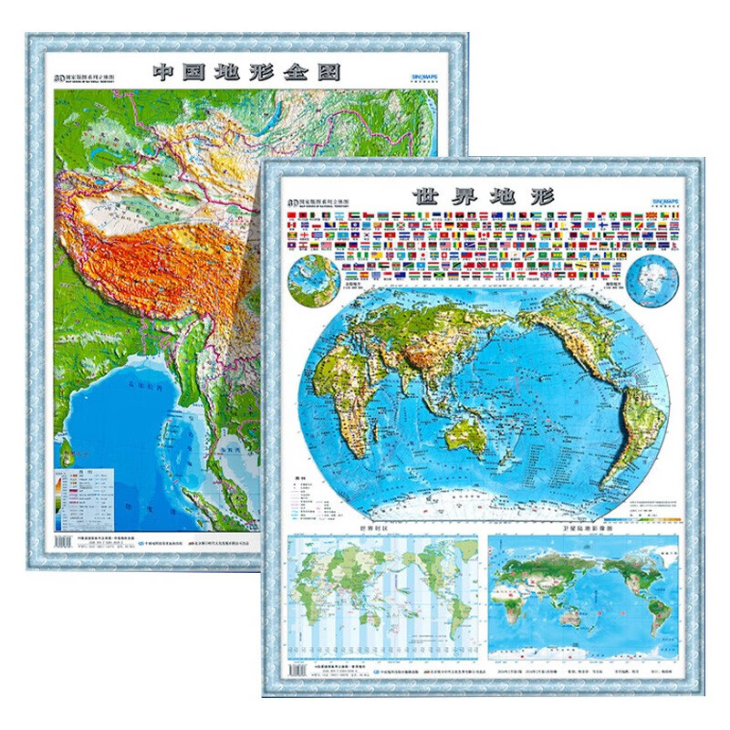 新版2024年3D立体地图 中国地图和世界地图全2册 地形挂图高清版小学初高中生适用3d精雕凹凸立体浮雕地理地势地貌学生教学家用详情图