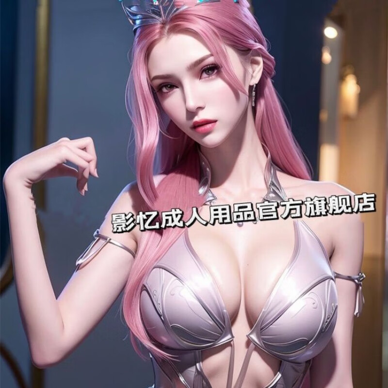 实体娃娃硅胶比比东全身非充气仿真人版斗罗大陆一比一全自动美女