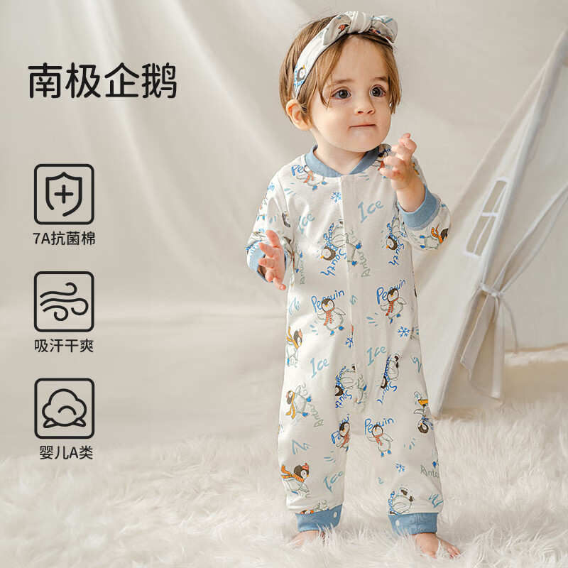 欧孕（OUYUN）婴儿连体衣宝宝秋装衣服纯棉长袖空调服四季哈衣爬服男女睡衣 南极企鹅【纯棉亲肤-7A抗菌】 90cm 【建议身高81-90cm】