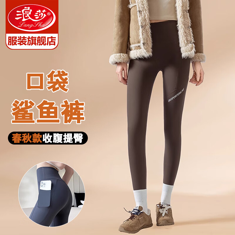 ���ڲ�������ɯ��LangSha�������Ů�⴩�ﶬ���ڴ����������ո��������������˶��٤�� ��ɫ�����ݿڴ�� XL ���Ƽ�126-140�