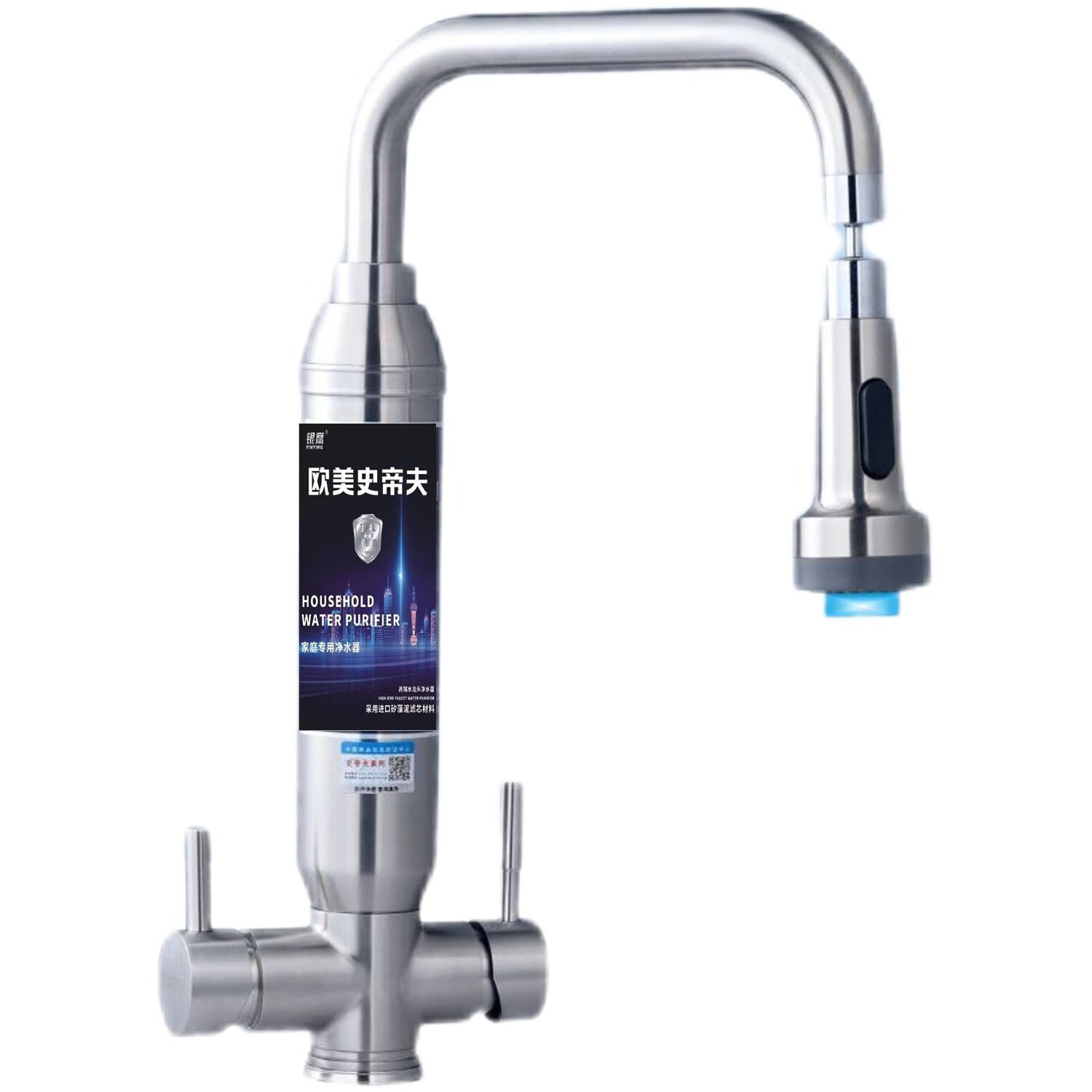 银鹰史帝夫净水器家用厨房过滤水吏蒂夫不锈钢双开关阀陶瓷滤芯除垢版除余氯异味水龙头净饮一体机台式净水机 双开关:除氯抑菌一台 上门服务【货到联系客服】:一机一芯