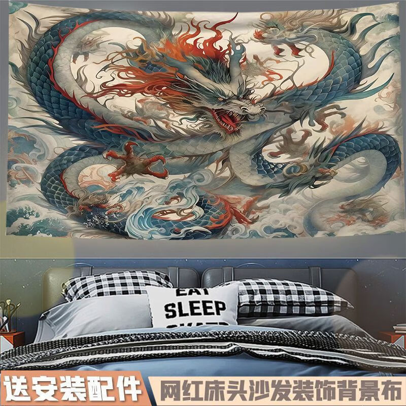 遥绾惜中国龙画像中式背景墙挂布客厅墙壁挂画卧室宿舍墙上装饰墙布
