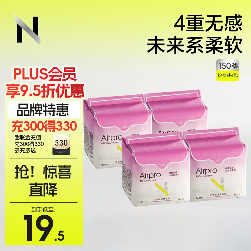 ���ڲ�����bc babycareСN���泬���ᱡ͸���������������ξ�������������150�ٷ���Ʒ ������������ 150mm 96Ƭ