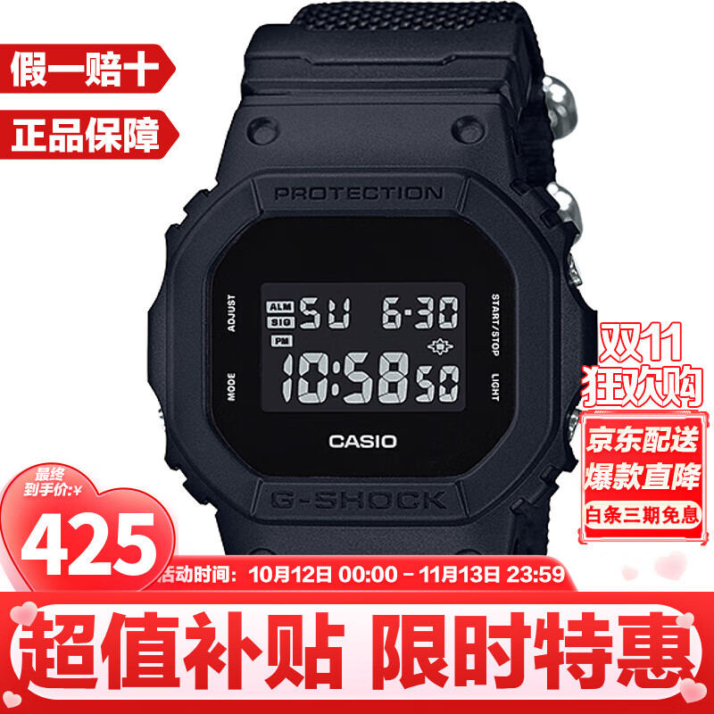 ڲŷCASIOG-SHOCKϵоСͷʱ˶ʿзֱƼ DW-5600BBN-1395Ԫ