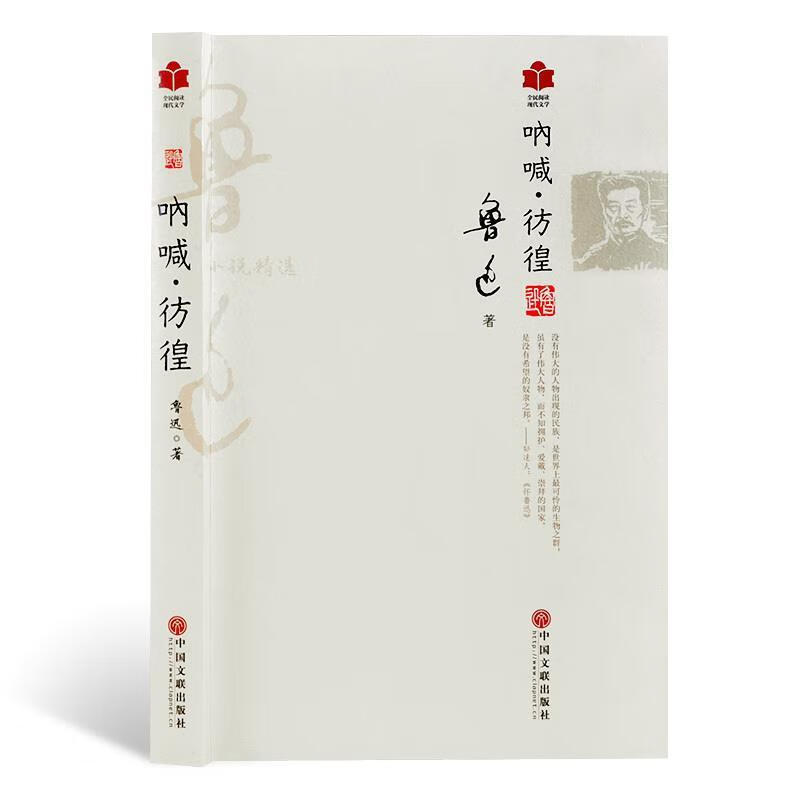 做勇敢的自己 [英]妮古拉·金尼尔,杨涤 上海译文出版社