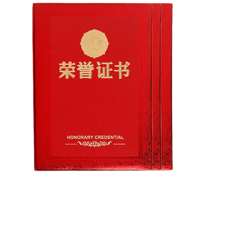 天章(TANGO)【10本装】8K皮纹烫金荣誉证书 奖状获奖证书外壳 企业单位典礼表彰场合适用 配12张内芯