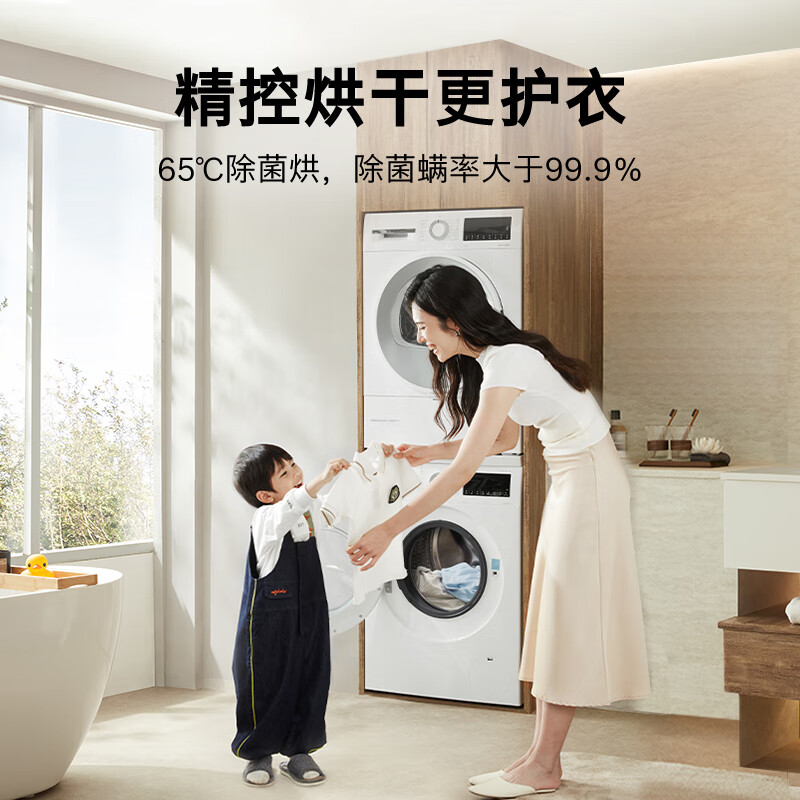 博世滚筒洗衣机烘干机套装怎么样？值得买吗？有哪些优势卖点-图片10