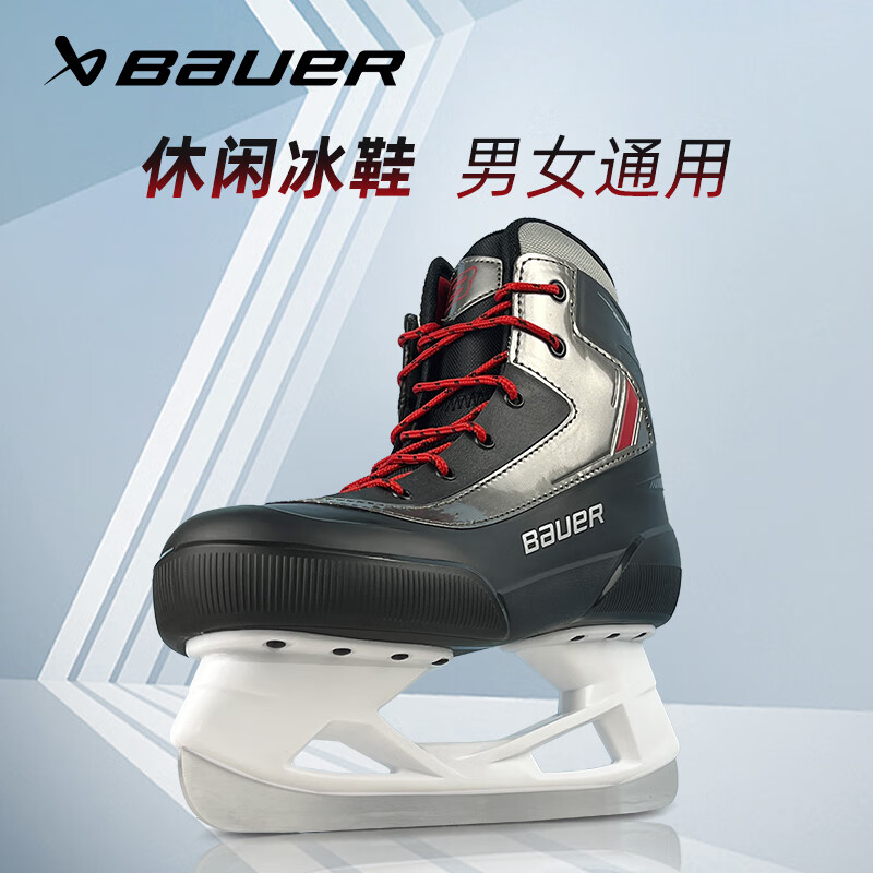 BAUER鮑爾冰球鞋休閑款兒童成人冰刀鞋男女滑冰鞋初學(xué)溜冰鞋5-12歲裝備 Expedition 37 【JR/4】?jì)乳L(cháng)23cm