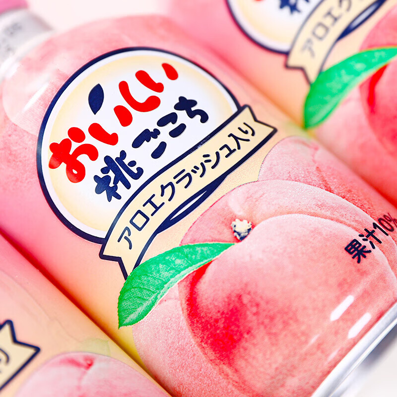 禾澹现货白桃果汁饮料水蜜桃果味网红清爽饮品 水蜜桃味果汁饮料3瓶