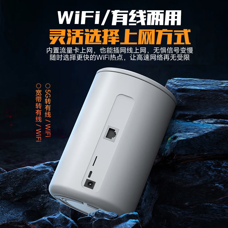 夏新5g随身wifi无线移动cpe路由器5g便携式上网宽带可免插卡车载直播办公十大排名无限流量2025款 【顶配版】5G CPE Pro千兆移动路由器