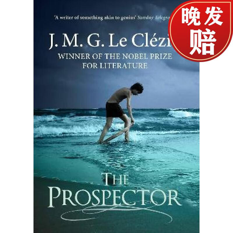 【4周达】prospector