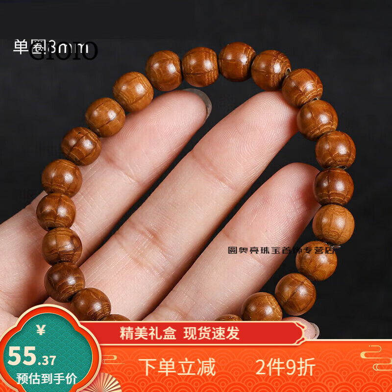 gioio五台山六道木佛珠手串降龙木老料文玩手工念珠男女情侣中秋节