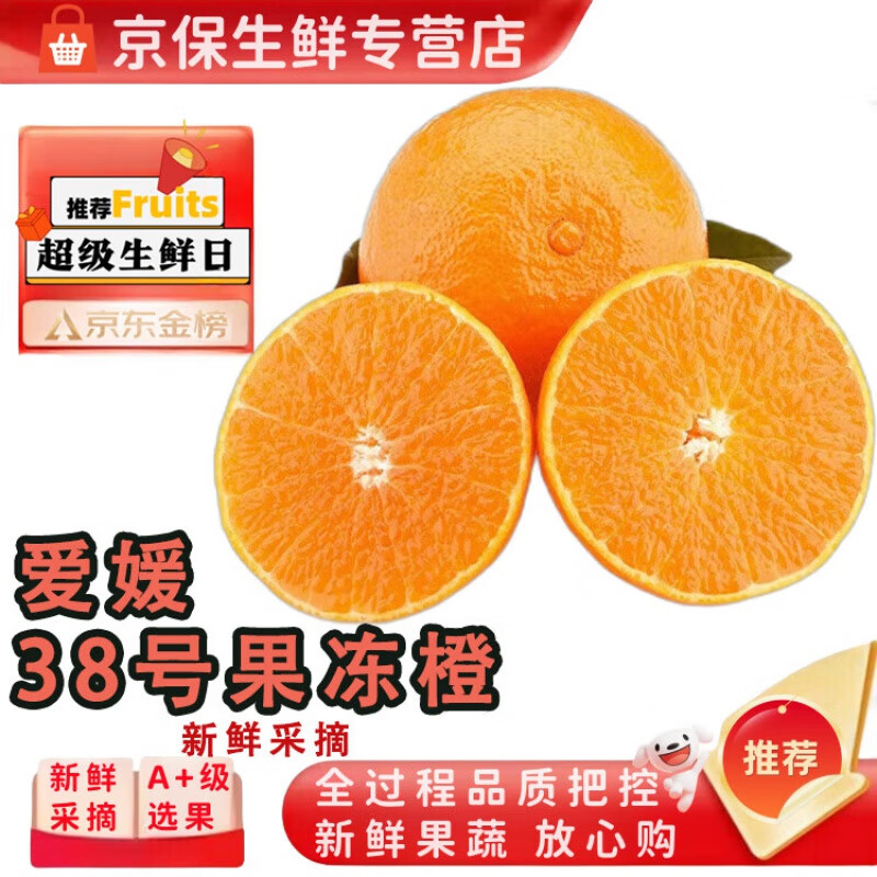 ���ڲ�������ũ����Ĵ�����38�Ź����� ����4.5�60-70mm�� ����ˮ��