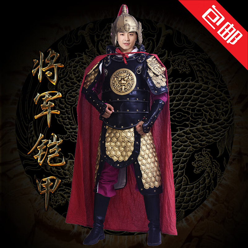 男影视剧写真道具士兵甲胄演出服定 金色盔甲(kj-026)(不含披风和靴