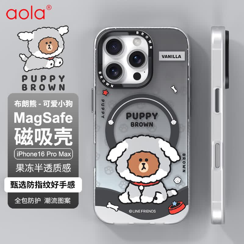 澳浪适用苹果16Promax手机壳 iPhone16Promax保护套Magsafe磁吸充电防摔潮酷布朗熊IP男女生 可爱小狗