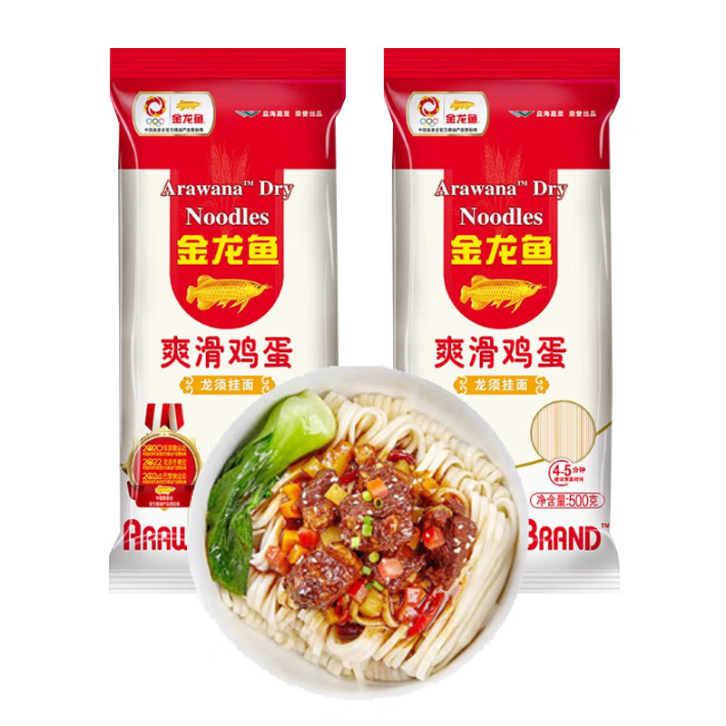 金龙鱼爽滑鸡蛋挂面  家常风味 劲道爽滑家用面条 炸酱面拌面拉面营养 爽滑鸡蛋挂面500g*2袋