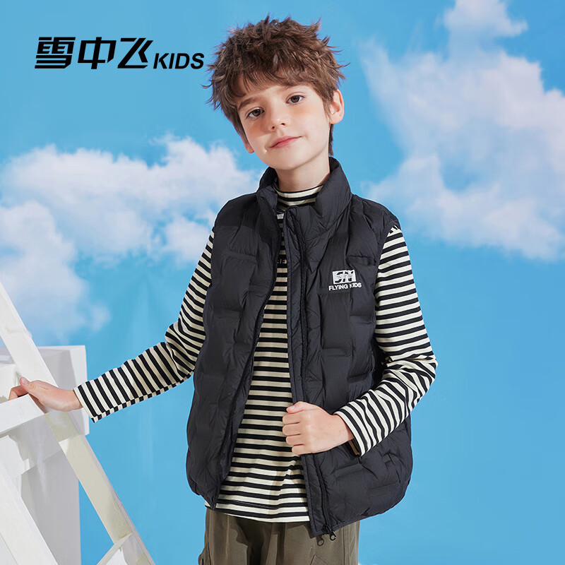 雪中飞儿童羽绒服童装羽绒马甲男中大童轻薄羽绒外套女童冬季背心 黑色 150