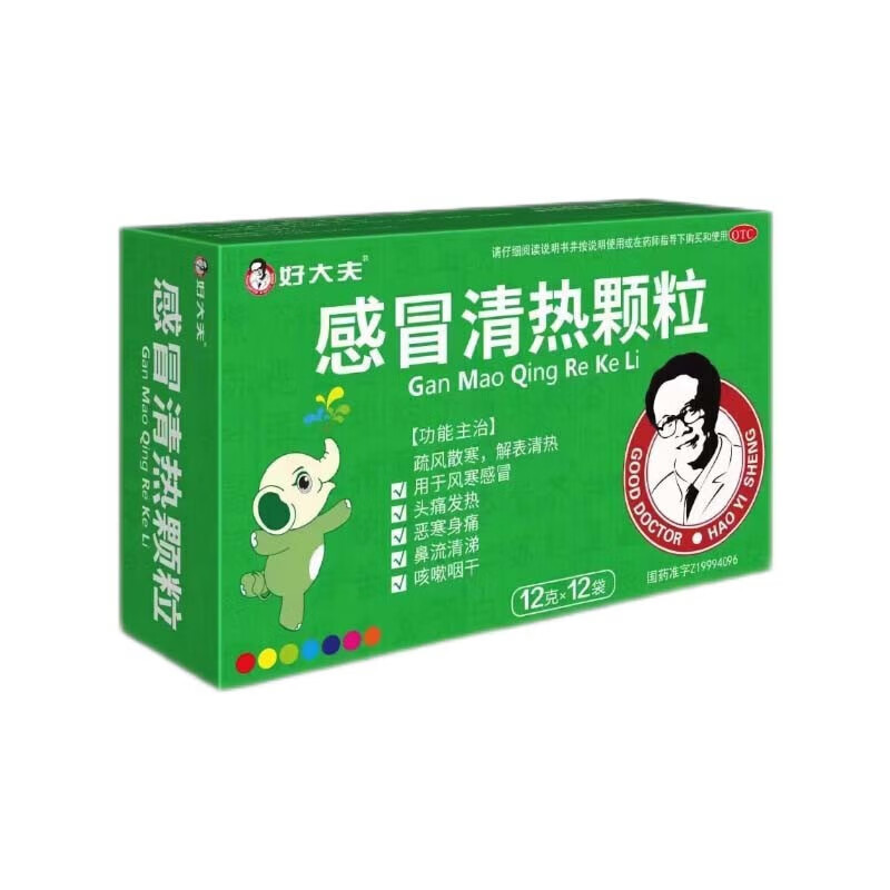 好大夫 感冒清热颗粒 12g*12袋/盒 1盒