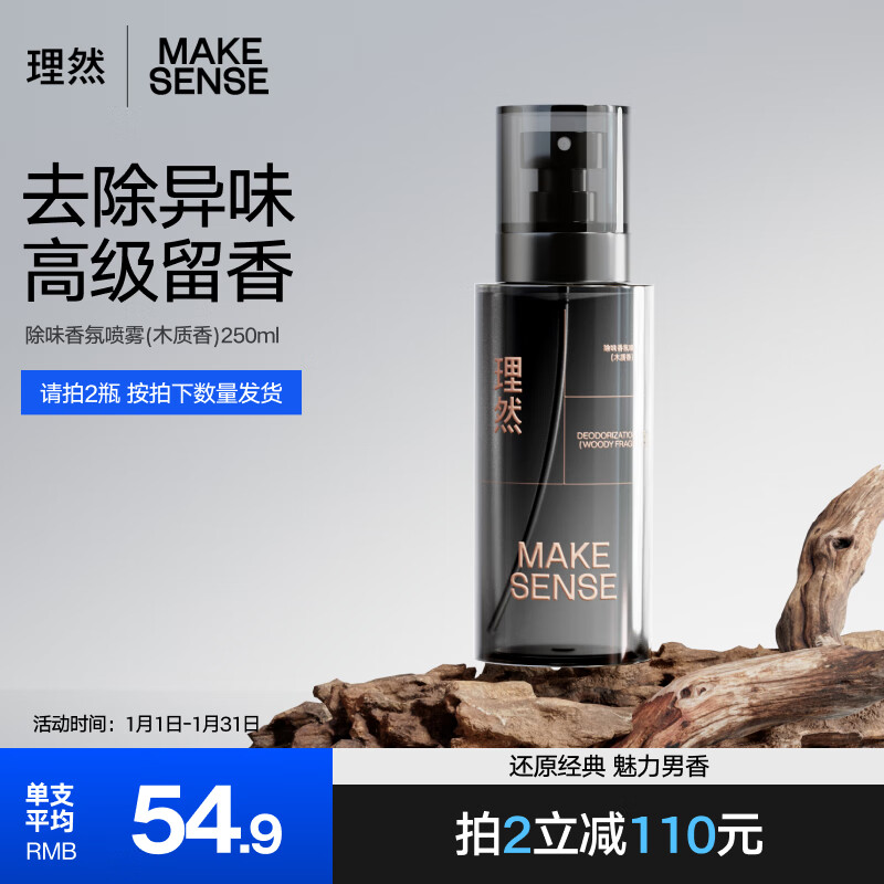 京东美妆穿搭 2024-01-19 - 第8张  | 最新购物优惠券